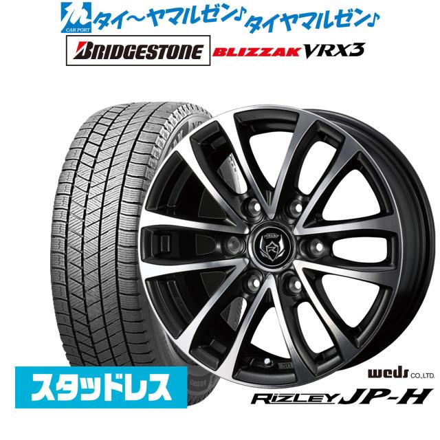 215/65R16 98Q ブリヂストン ブリザック VRX3 Exceeder E05II 215/65R16 98Q ブリヂストン ブリザック VRX3 Exceeder E05II