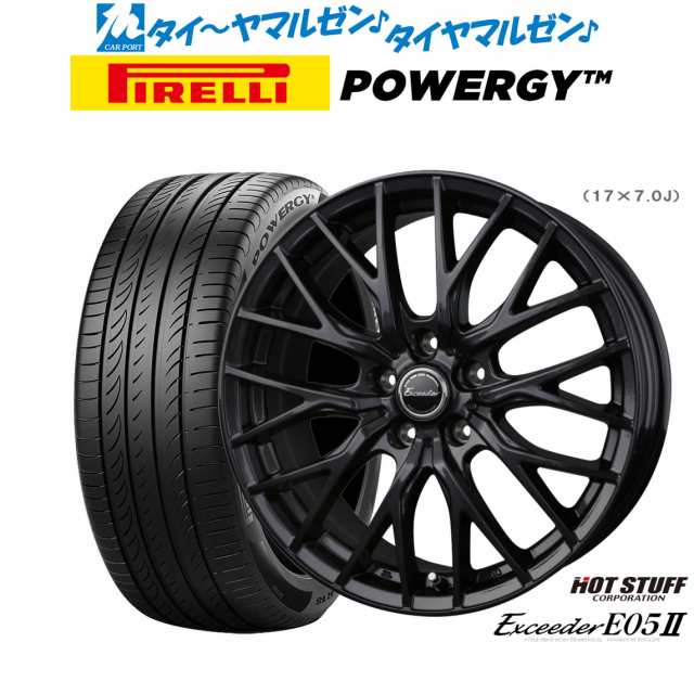 ホットスタッフ エクシーダー E05II ブラックVer. 16インチ 6.5J ピレリ POWERGY (パワジー) 205/45R16 サマータイヤ ホイール4本セット