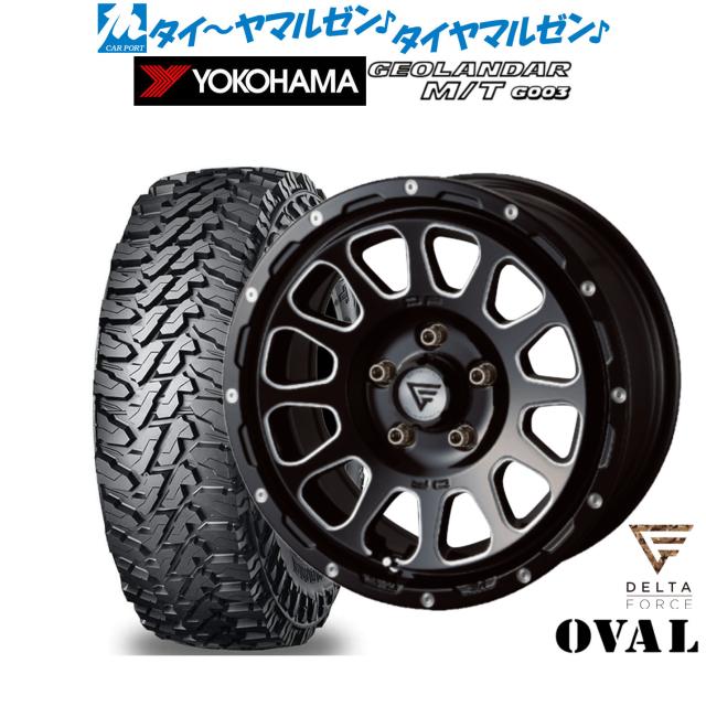 ヨコハマ GEOLANDAR M/T 16インチオフロードタイヤ 楽天市場】4本セット ヨコハマタイヤ GEOLANDAR X-AT G016 E5295