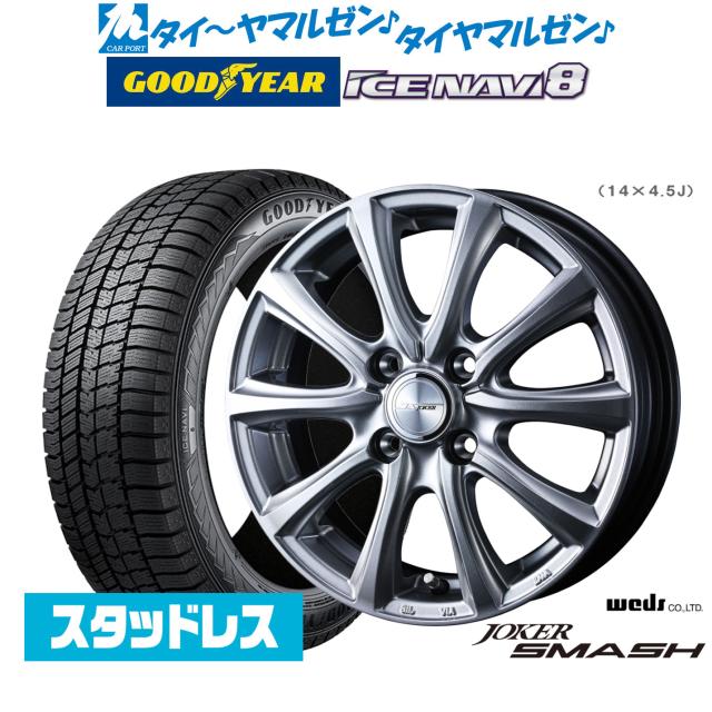 2025年製】ウェッズ ジョーカー スマッシュ 17インチ 6.0J