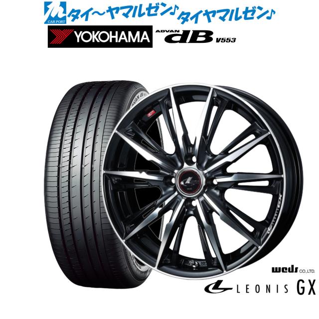 社外 アルミホイール付 205/65R15 4本セット