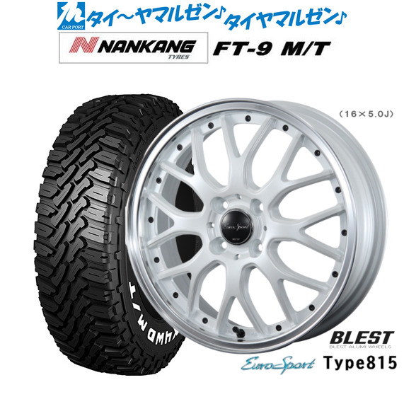 ニューレイトン ユーロスポーツ タイプ 815 14インチ 4.5J ナンカン NANKANG FT-9 M/T 165/65R14 サマータイヤ ホイール4本セット