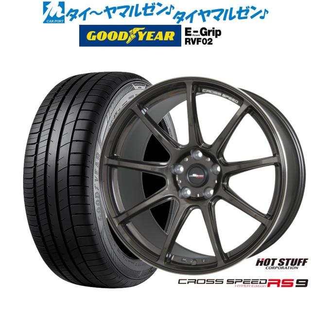 ホットスタッフ クロススピード CR7 19インチ 5H100 8.5J +45 1本 ホイール グロスガンメタ JWL 軽量 CROSS SPEED HYPER EDITION CR7 | ホットスタッフコーポレーション