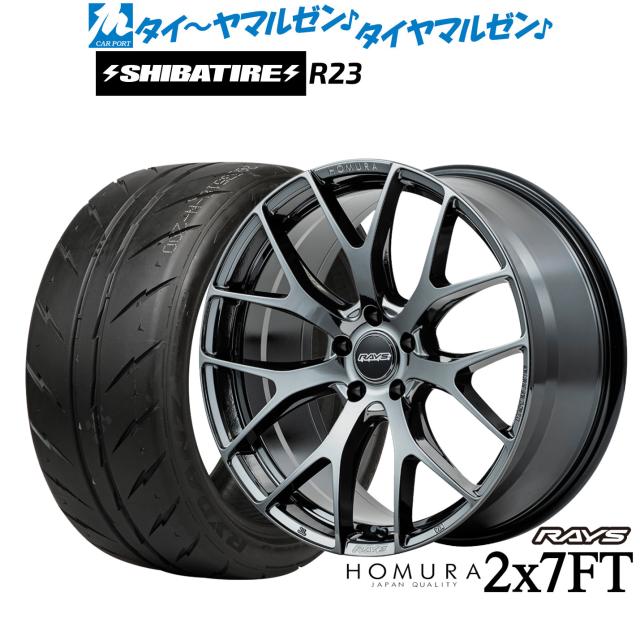 レイズ ホムラ 2×7 20インチ レイズ