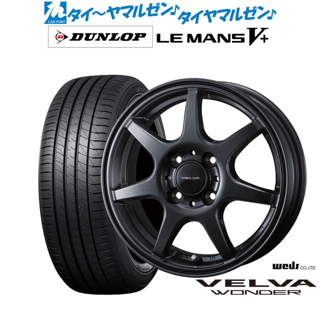 安い本店 DUNLOP 15インチ タイヤ・ホイールセット 【公式通販】