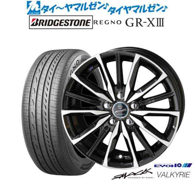 SSR スピードスター マーク2 10インチ 6.5J 4H pcd110 2本セット SPEED