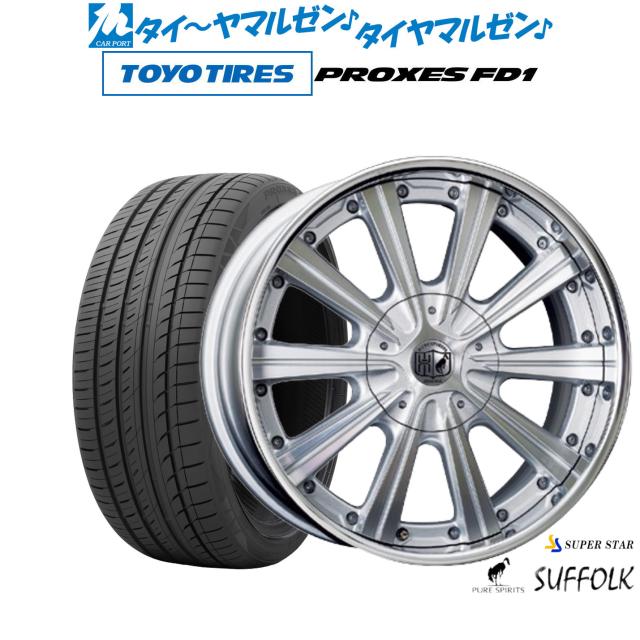 スーパースター ピュアスピリッツ サフォーク FACE1 20インチ 8.5J トーヨータイヤ プロクセス PROXES FD1  245/45R20 サマータイヤ ホイール4本セット