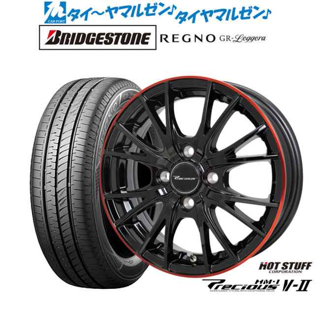 ホットスタッフ プレシャス HM-1 V-II 14インチ 4.5J ブリヂストン REGNO レグノ GR-レジェーラ 165/55R14 サマータイヤ ホイール4本セッ