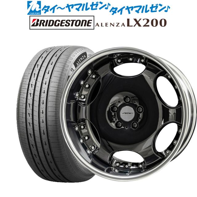 KYOHO AME シャレン LX 20インチ 8.0J ブリヂストン ALENZA アレンザ LX200 245/45R20 サマータイヤ ホイール4本セット