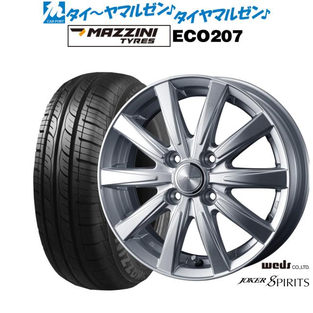 ウェッズ ジョーカー スピリッツ 14インチ 4.5J Best Choice MAZZINI(マジーニ) ECO 207 155/65R14 サマータイヤ ホイール4本セット
