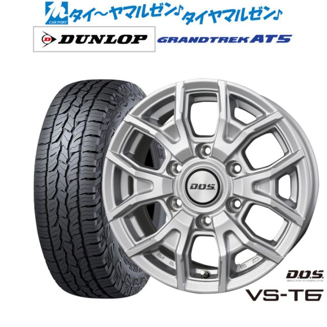 BADX D,O,S(DOS) VS-T6 17インチ 8.0J ダンロップ GRANDTREK グラントレック AT5 265/65R17 オフロードタイヤ ホイール4本セット 101,550円