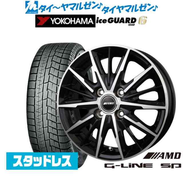 【2023年製】BADX AMD G-Line SP 16インチ 6.0J ヨコハマ アイスガード IG60 195/65R16 スタッドレスタイヤ ホイール4本セット