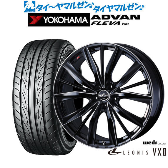 ウェッズ レオニス VXII 20インチ 8.5J ヨコハマ ADVAN アドバン フレバ V701 225/35R20 サマータイヤ ホイール4本セット 156,500円