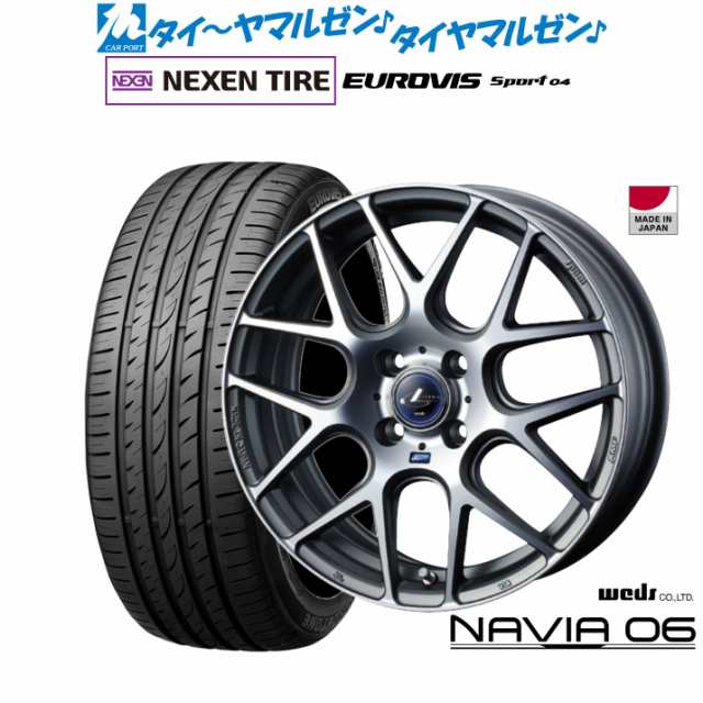 ウェッズ レオニス ナヴィア06 17インチ 6.5J NEXEN ネクセン ロードストーン ユーロビズ Sport 04 205/45R17 サマータイヤ ホイール4本