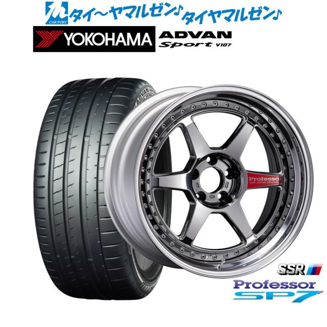 タナベ SSR プロフェッサー SP7 20インチ 8.5J ヨコハマ ADVAN アドバン Sport (V107) 235/55R20 サマータイヤ ホイール4本セット