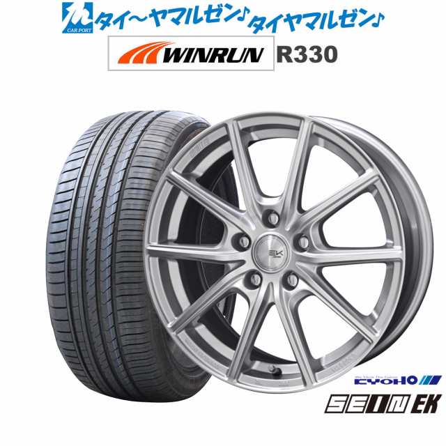 KYOHO ザイン EK 17インチ 7.0J WINRUN ウインラン R330 225/55R17 サマータイヤ ホイール4本セット