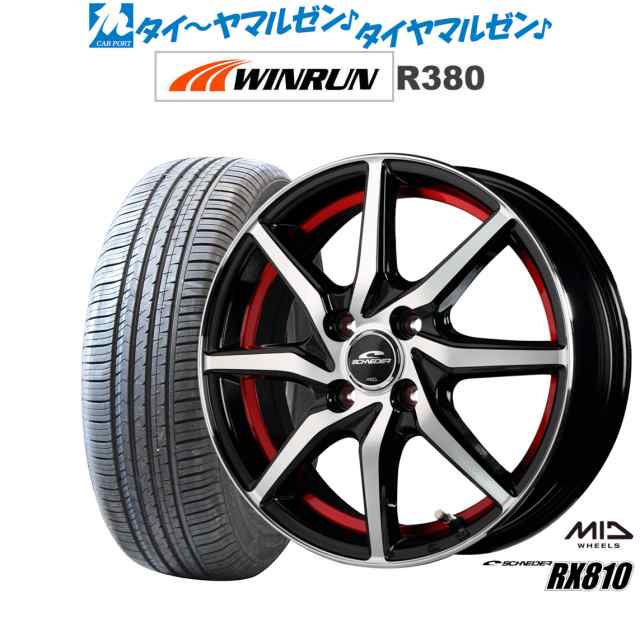 サマータイヤ ホイール4本セット MID シュナイダー RX810 ブラックポリッシュ/アンダーカットレッド 14インチ 5.5J WINRUN ウインラン R3