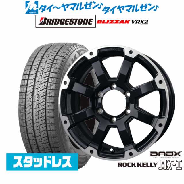 BADX ロックケリー ROCK KELLY MX-I(6穴) 16インチ 6.5J ブリヂストン BLIZZAK ブリザック VRX2 215/65R16 スタッドレスタイヤ ホイール4