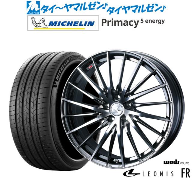 ウェッズ レオニス FR 20インチ 8.5J ミシュラン プライマシー プライマシー5 energy 255/50R20 サマータイヤ ホイール4本セット