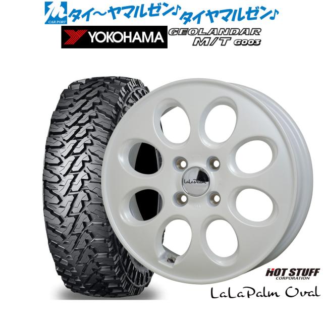 ホットスタッフ ララパーム オーバル 12インチ 3.5J ヨコハマ GEOLANDAR ジオランダー MT (G003) 145/80R12 オフロードタイヤ ホイール4本セット