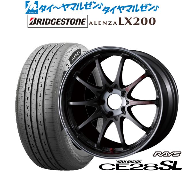 レイズ ボルクレーシング CE28 SL 17インチ 7.5J ブリヂストン ALENZA アレンザ LX200 225/65R17 サマータイヤ ホイール4本セット