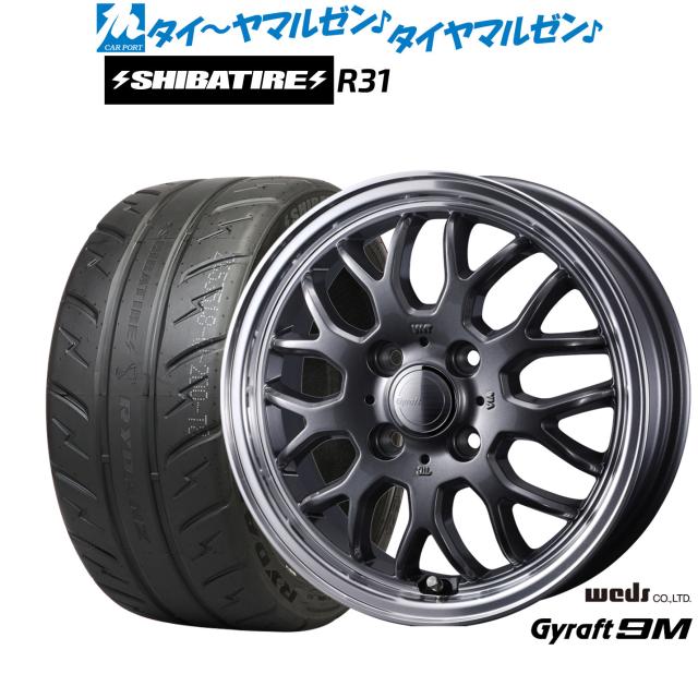 ウェッズ グラフト 9M 15インチ 5.5J SHIBATIRE シバタイヤ 200R (R31) 205/50R15 サマータイヤ ホイール4本セット
