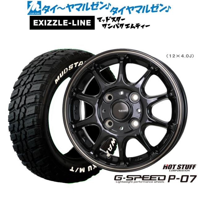 205/55R16 サマータイヤホイールセット CEAT シアット SecuraDrive