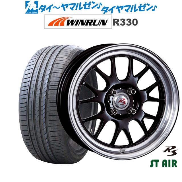 クリムソン RS ST AIR モノブロック ブラック/ポリッシュリップ(BC) 15インチ 5.5J WINRUN ウインラン R330 165/55R15 75H サマータイヤ ホイール4本セット