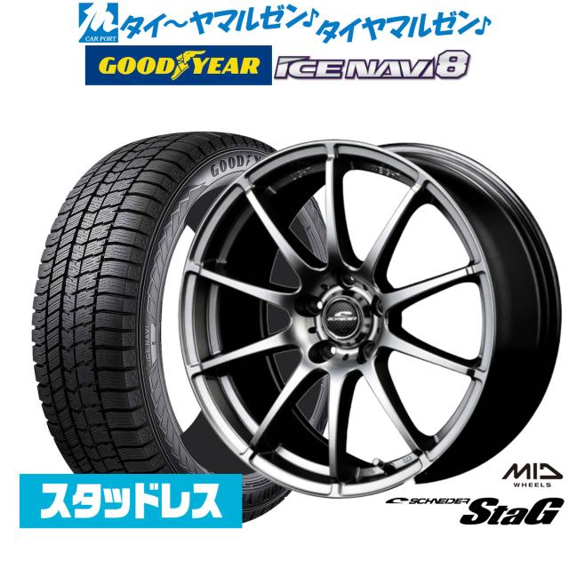 グットイヤー205/65R16とホイルセット　最終価格 グットイヤー205/65R16とホイルセット
