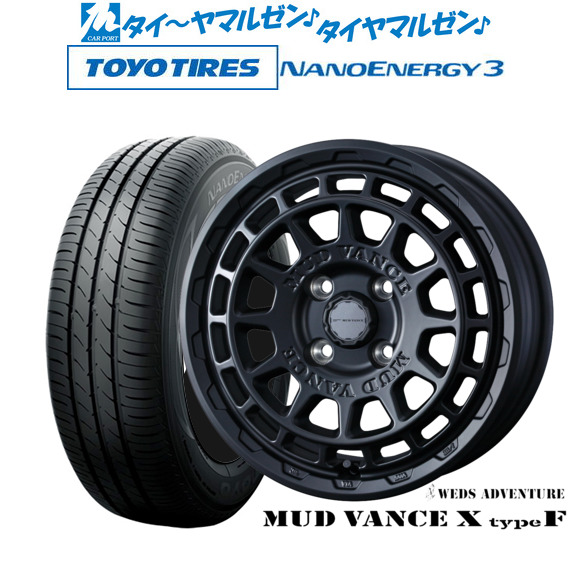 ウェッズ アドベンチャー マッドヴァンス X タイプF 15インチ 4.5J トーヨータイヤ NANOENERGY ナノエナジー 3 165/50R15 サマータイヤ ホイール4本セット