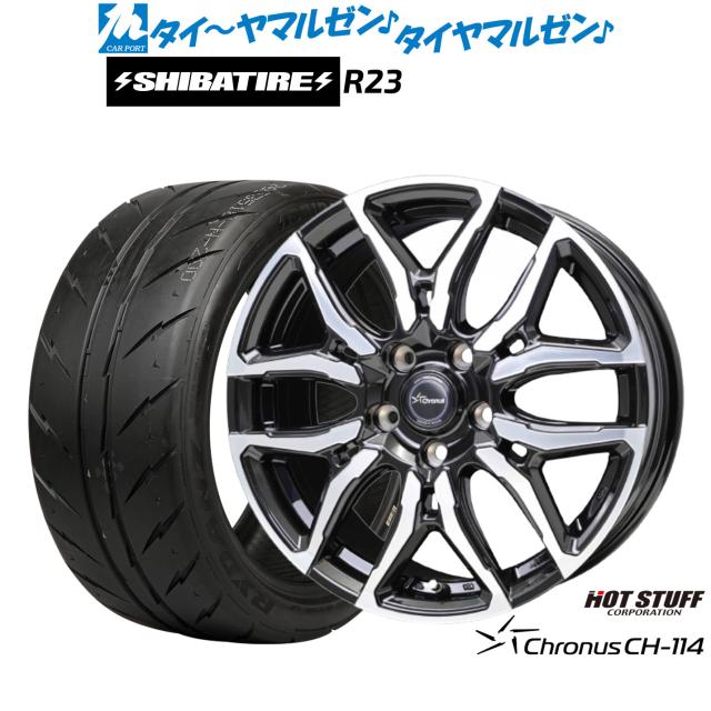 ホットスタッフ クロノス CH-114 17インチ 7.0J SHIBATIRE シバタイヤ 300 (R23) 205/40R17 サマータイヤ ホイール4本セット