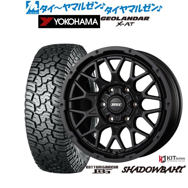 コーセイ ボトムガルシア シャドウバーツ 17インチ 8.0J ヨコハマ GEOLANDAR ジオランダー X-AT (G016) 285/70R17 サマータイヤ ホイール4本セットの通販は