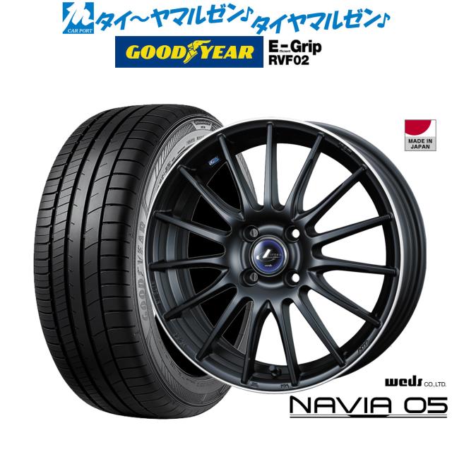 ウェッズ レオニス ナヴィア05 マットブラック/リムポリッシュ 16インチ 6.0J グッドイヤー エフィシエント グリップ RVF02 215/65R16 98H サマータイヤ ホイール4本セット