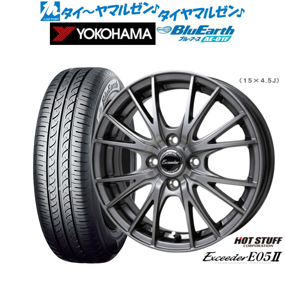 新品】ジムニーシエラ オールシーズンタイヤ ホイール4本セット 195