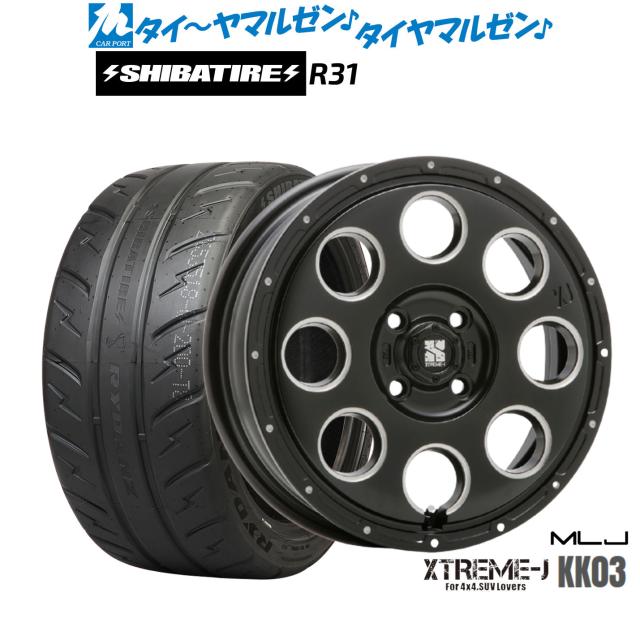 MLJ エクストリーム KK03 14インチ 4.5J SHIBATIRE シバタイヤ 280R (R31) 165/55R14 サマータイヤ ホイール4本セット