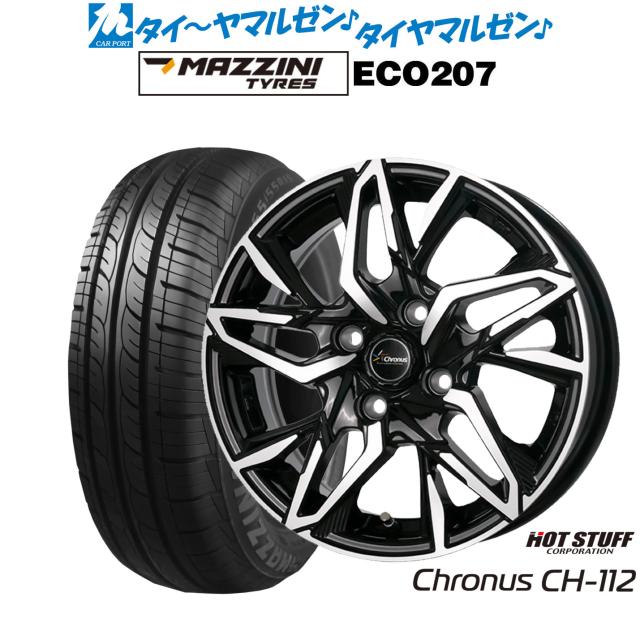 ホットスタッフ クロノス CH-112 14インチ 4.5J Best Choice