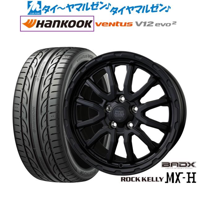 BADX ロックケリー ROCK KELLY MX-H 18インチ 7.5J ハンコック VENTUS V12evo2 (K120) 225/40R18 サマータイヤ ホイール4本セット 74,195円