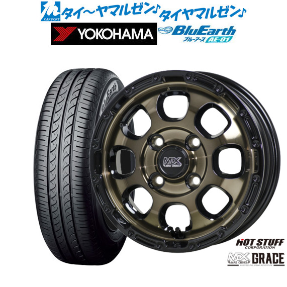ホットスタッフ マッドクロス グレイス ブロンズクリアandリムブラック(BRC/BK) 16インチ 6.0J ヨコハマ BluEarth ブルーアース (AE-01) 175/60R16 82H サマータイヤ ホイール4本セット