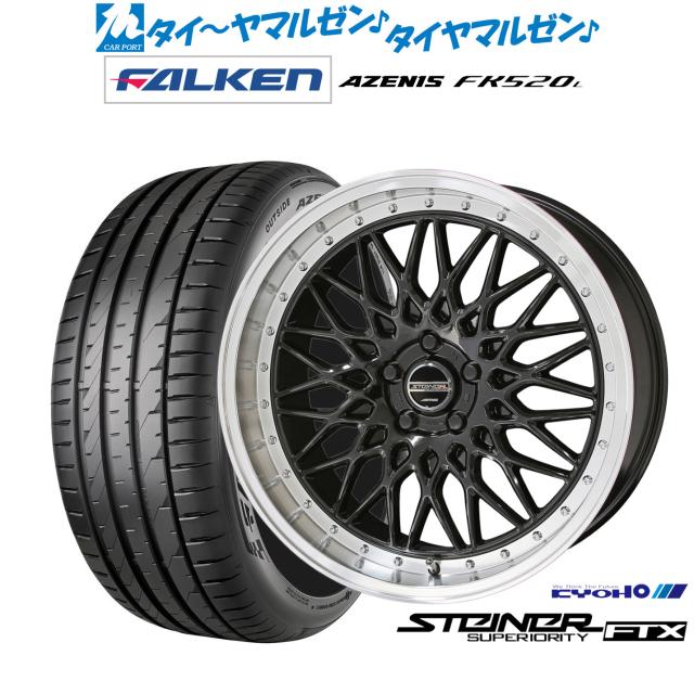 バリ山、美品20インチホイール4本 すぐ履けます！20インチ