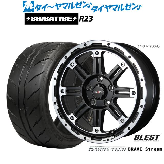 ニューレイトン バーンズテック ブレイブストリーム 16インチ 7.0J SHIBATIRE シバタイヤ 300 (R23) 205/50R16 サマータイヤ ホイール4本セット