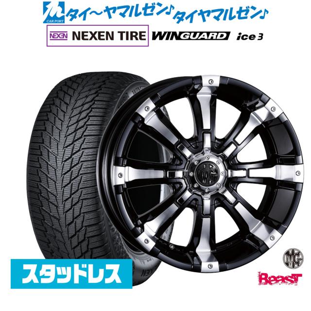 クリムソン MG ビースト 16インチ 6.0J NEXEN ネクセン WINGUARD ウインガード ice 3 215/65R16 スタッドレスタイヤ ホイール4本セット 87,890円