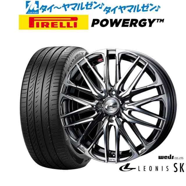 ウェッズ レオニス SK 16インチ 6.0J ピレリ POWERGY (パワジー) 195/55R16 サマータイヤ ホイール4本セット