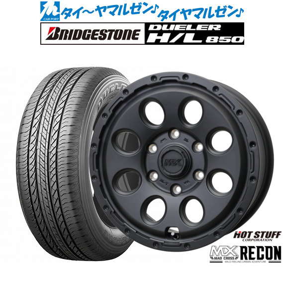 ブリヂストンLX100 235/60R18 レオニスRT ホイールセット 楽天市場】235/60r18 alenza lx100の通販 ブリヂストンLX100 235/60R18