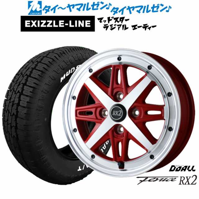 ドゥオール アルジェノン フェニーチェ RX2 14インチ 4.5J エクシズルライン MUDSTAR マッドスター RADIAL(ラジアル) A/T 165/65R14 サマ