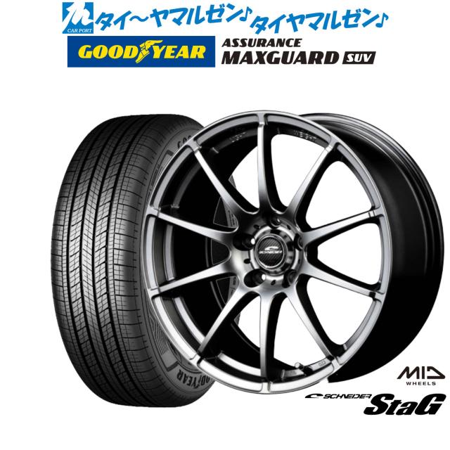 【タイヤ交換対象】2025年製 サマータイヤ 155/65R14 75H ブリヂストン ニューノ シュナイダー RX02 4.5-14 タイヤホイール4本セット