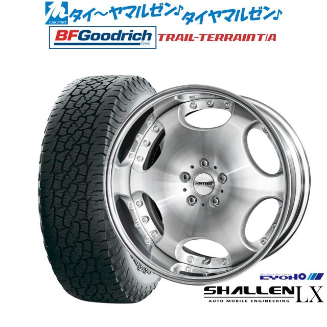 KYOHO AME シャレン LX 20インチ 8.0J BFグッドリッチ トレールテレーン T/A 245/50R20 オフロードタイヤ ホイール4本セット