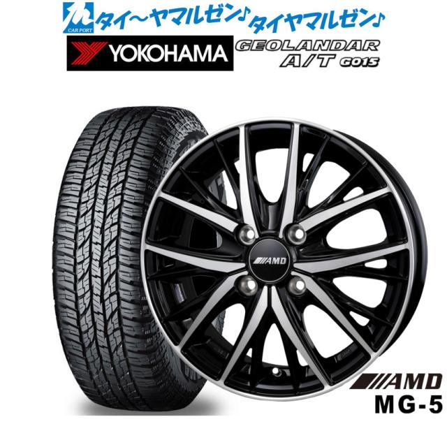 AMDタイヤホイール4本セット AMDホイール タイヤ 4本セット