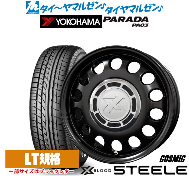 コスミック クロスブラッド スティール 15インチ 6.0J ヨコハマ PARADA パラダ PA03 215/70R15 サマータイヤ ホイール4本セットの通販は