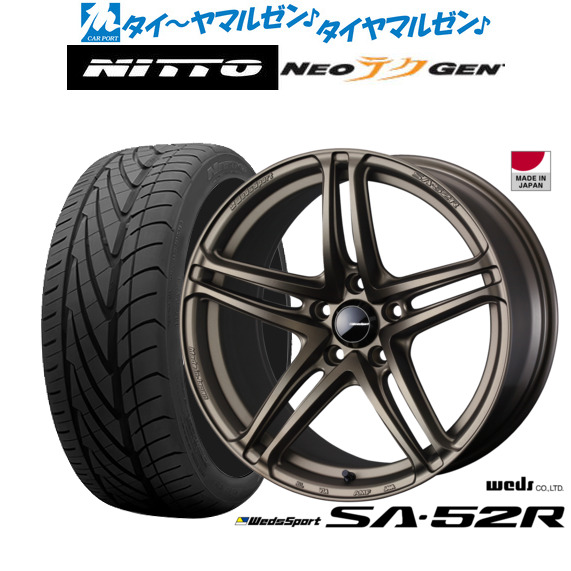 ウェッズ ウェッズスポーツ SA-52R 17インチ 7.5J NITTO NEO GEN 215/40R17 サマータイヤ ホイール4本セット 106,480円