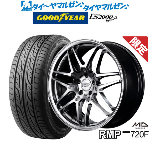 【数量限定】MID RMP 720F 18インチ 7.0J グッドイヤー イーグル LS2000 ハイブリッド2(HB2) 215/40R18 サマータイヤ ホイール4本セット